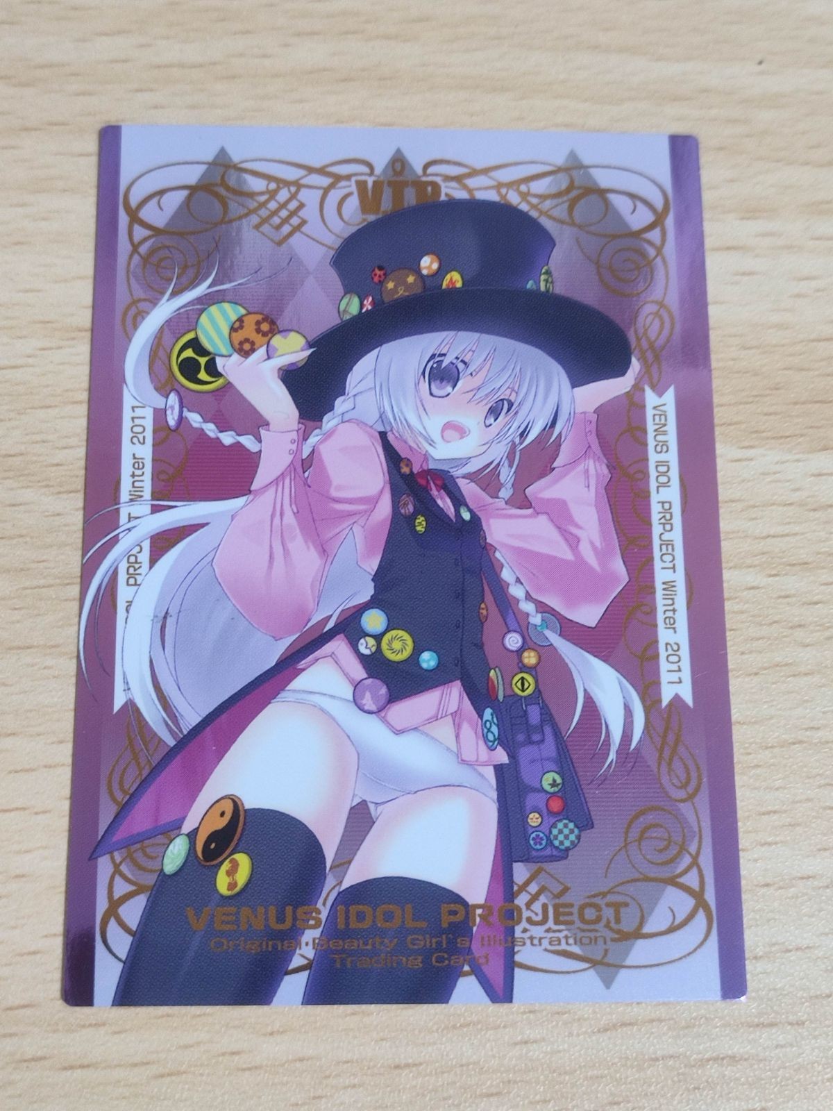 魔法学園グランドマギカ v.i.p venus in paradaise 非売品 プロモ 樫守 掠
