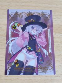 魔法学園グランドマギカ v.i.p venus in paradaise 非売品 プロモ 樫守 掠