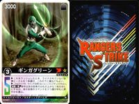 カード レンジャーズストライク まとめ ★カードリスト参照 サムネイル 5