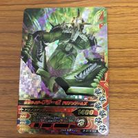 仮面ライダー バトル ガンバライジング まとめ 仮面ライダー 鎧武 箔押し 仮面ライダー 龍玄 仮面ライダー ブラーボ 15 サムネイル 5