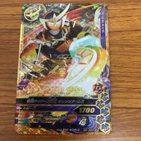 仮面ライダー バトル ガンバライジング まとめ 仮面ライダー 鎧武 箔押し 仮面ライダー 龍玄 仮面ライダー ブラーボ 15 サムネイル 3