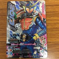 仮面ライダー バトル ガンバライジング まとめ 仮面ライダー 鎧武 箔押し 仮面ライダー 龍玄 仮面ライダー ブラーボ 15 サムネイル 4