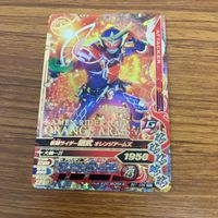 仮面ライダー バトル ガンバライジング まとめ 仮面ライダー 鎧武 箔押し 仮面ライダー 龍玄 仮面ライダー ブラーボ 15 サムネイル 2