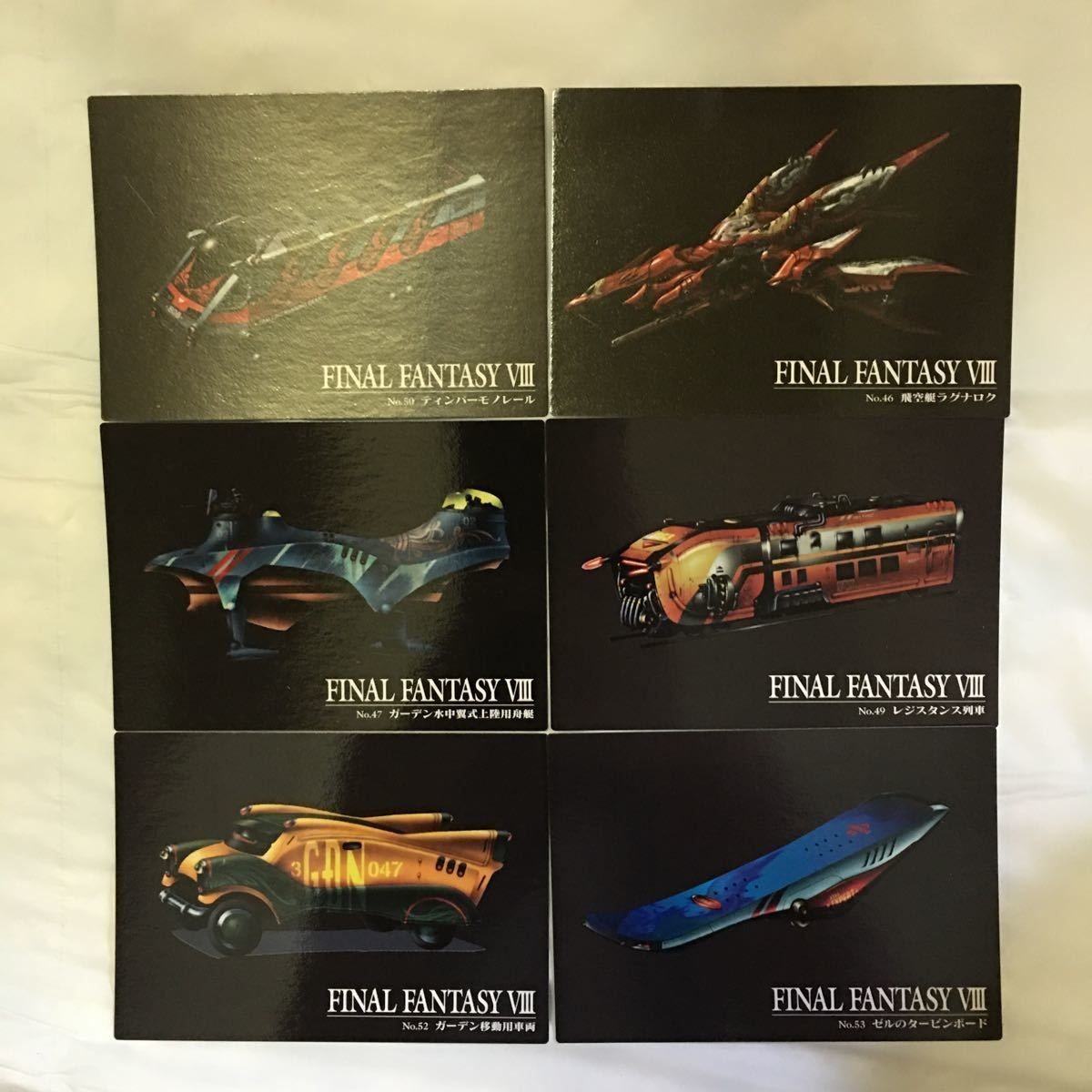 カード トレカ まとめ ファイナルファンタジー FF カードダスマスターズ 飛空艇ラグナロク ティンバーモノレール 45