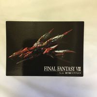 カード トレカ まとめ ファイナルファンタジー FF カードダスマスターズ 飛空艇ラグナロク ティンバーモノレール 45 サムネイル 9