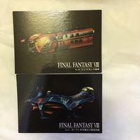 カード トレカ まとめ ファイナルファンタジー FF カードダスマスターズ 飛空艇ラグナロク ティンバーモノレール 45 サムネイル 5
