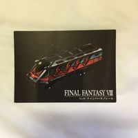 カード トレカ まとめ ファイナルファンタジー FF カードダスマスターズ 飛空艇ラグナロク ティンバーモノレール 45 サムネイル 7