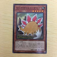 遊戯王 ノーマル カード トレーディングカード らくがきじゅうーすてご まとめ サムネイル 3