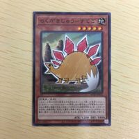 遊戯王 ノーマル カード トレーディングカード らくがきじゅうーすてご まとめ サムネイル 4
