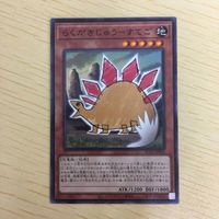 遊戯王 ノーマル カード トレーディングカード らくがきじゅうーすてご まとめ サムネイル 2