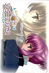 カード シスター プリンセス リピュア RePure Sister Princess 非売品 シスプリ 千影 fksi 1024