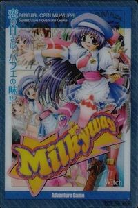 Milkyway Clear Promo Card Japanese Anime Rare