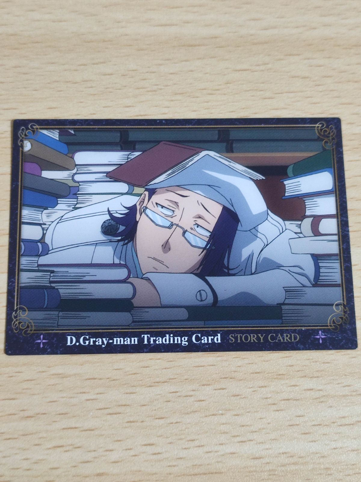ディーグレイマン コムイ カード
