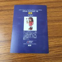 カード トレカ まとめ ファイナル ファンタジー FF ケット シー ピッグス マリン 29 サムネイル 8