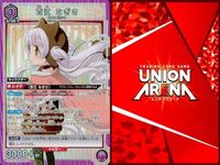 カード まとめ ユニオンアリーナ UA31BT/MMM-1-044[SR] キラ 百江 なぎさ 魔法少女まどか☆マギカ SR（スーパーレア） まどマギ キラ レア サムネイル 3