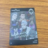 未開封 ウエハース カード まとめ ツイステッド ワンダーランド ツイステ トレイン クロウリー サム バルガス クルーウェル 27 サムネイル 6