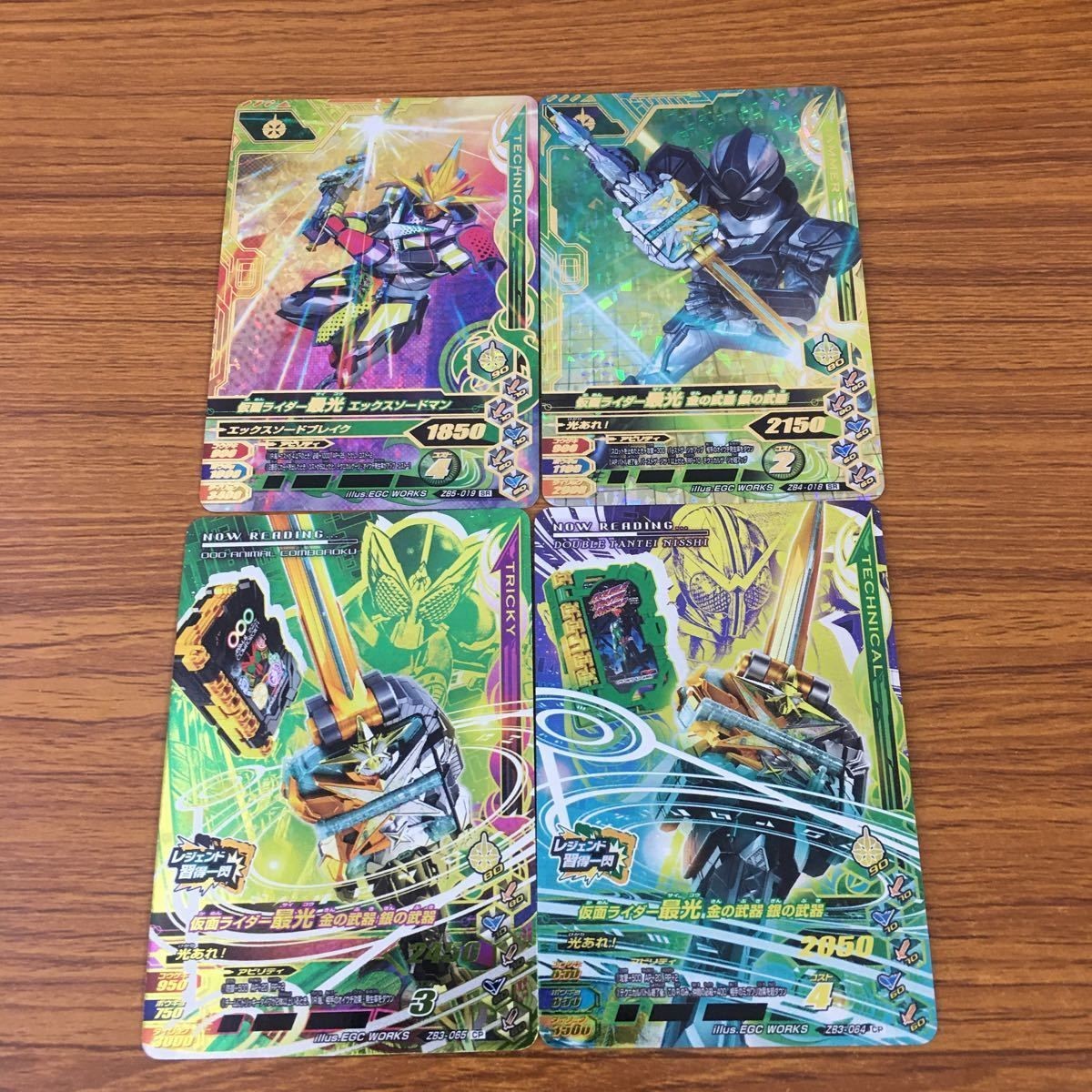 Ganbarizing Card Lot SR Relight Japanese Anime TCG