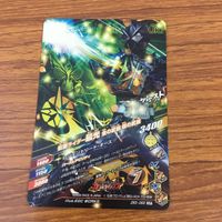 Ganbarizing Card Lot SR Relight Japanese Anime TCG サムネイル 4