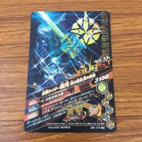 Ganbarizing Card Lot SR Relight Japanese Anime TCG サムネイル 10