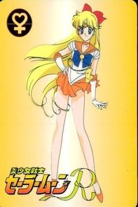 セーラームーン カード 森永 誕生石 愛野 美奈子 オパール モリナガ MORINAGA