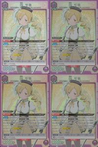 カード まとめ ユニオンアリーナ 魔法少女まどか☆マギカ 巴マミ SR（スーパーレア） ４枚セット 紫 まどマギ キラ レア サムネイル 1