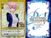 カード まとめ プレシャスメモリーズ キラ 五等分の花嫁 ぼくたちは勉強ができない 千葉ムラマサ 炭元うるか 中野ニ乃 中野一花 直江兼続 北条勝 プレメモ レア サムネイル 5