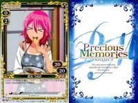 カード まとめ プレシャスメモリーズ キラ 五等分の花嫁 ぼくたちは勉強ができない 千葉ムラマサ 炭元うるか 中野ニ乃 中野一花 直江兼続 北条勝 プレメモ レア サムネイル 4