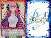 カード まとめ プレシャスメモリーズ キラ 五等分の花嫁 ぼくたちは勉強ができない 千葉ムラマサ 炭元うるか 中野ニ乃 中野一花 直江兼続 北条勝 プレメモ レア サムネイル 3