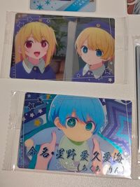 カード 推しの子 アクア SP ウエハース カード クリアカード まとめ サムネイル 3