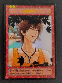 Hikaru no Go Konami Card Lot P2-07 Kaga Tetsuo