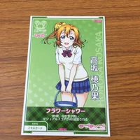 カード トレカ まとめ ラブライブ 園田 海未 高坂 穂乃果 東條 希 8 サムネイル 7