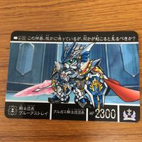 SD ガンダム カード まとめ SDガンダム外伝 2 サムネイル 3