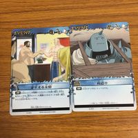 カード トレカ まとめ 鋼の錬金術師 ハガレン 絶望の予感 シェスカ 幸せな日々 思わぬ加勢 芽生える友情 荷造り 突然変異 44 サムネイル 7