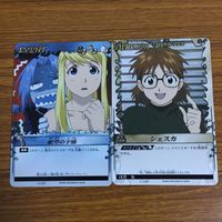 カード トレカ まとめ 鋼の錬金術師 ハガレン 絶望の予感 シェスカ 幸せな日々 思わぬ加勢 芽生える友情 荷造り 突然変異 44 サムネイル 3