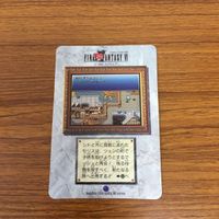 ファイナルファンタジー カード 44 サムネイル 2
