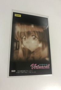 anime-64 バーチャコール 付003 非売品 カード 当時モノ 希少 美少女 ブロッコリー サムネイル 2