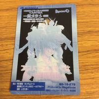 クリア カード トレカ まとめ ガンダム ガンダムエース 表紙 24 サムネイル 8