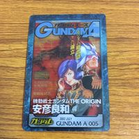 クリア カード トレカ まとめ ガンダム ガンダムエース 表紙 24 サムネイル 3