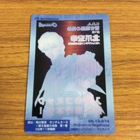 クリア カード トレカ まとめ ガンダム ガンダムエース 表紙 24 サムネイル 6