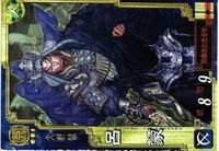 三国志大戦 三国志 カード キラ レア スーパーレア など 漫画家 san66 san10 san11 san52 サムネイル 5