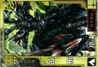 三国志大戦 三国志 カード キラ レア スーパーレア など 漫画家 san66 san10 san11 san52 サムネイル 2