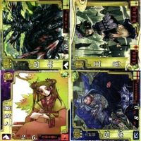 三国志大戦 三国志 カード キラ レア スーパーレア など 漫画家 san66 san10 san11 san52