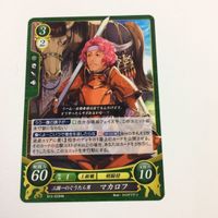 ファイヤーエムブレム サイファ カード まとめ ブノワ グローメル リフ エリウッド ヴァルハルト マカロフ アレス 23 サムネイル 3