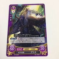 ファイヤーエムブレム サイファ カード まとめ ブノワ グローメル リフ エリウッド ヴァルハルト マカロフ アレス 23 サムネイル 6