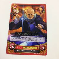 ファイヤーエムブレム サイファ カード まとめ ブノワ グローメル リフ エリウッド ヴァルハルト マカロフ アレス 23 サムネイル 7
