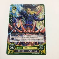 ファイヤーエムブレム サイファ カード まとめ ブノワ グローメル リフ エリウッド ヴァルハルト マカロフ アレス 23 サムネイル 5