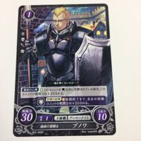 ファイヤーエムブレム サイファ カード まとめ ブノワ グローメル リフ エリウッド ヴァルハルト マカロフ アレス 23 サムネイル 4