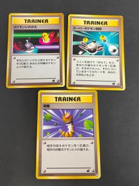 Pokemon Card Intro Pack Lot Bulbasaur Japanese Anime