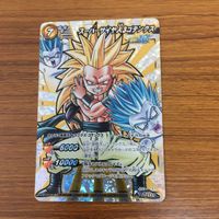 ミラクル バトル ドラゴンボール カード スーパーサイヤ人 3 ゴテンクス 31 サムネイル 1