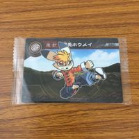 カード トレカ まとめ ガオロード 未開封 ヒャッコ 爆兎ホウメイ エンパンダー マニタリーニ ザンビートル ピリカ ピリム 43 サムネイル 7